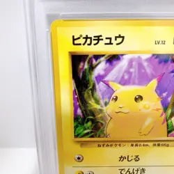 PSA5 Pikachu Pokemon card 1996 P.M Japanese Basic Set #25 Rare - Image 4