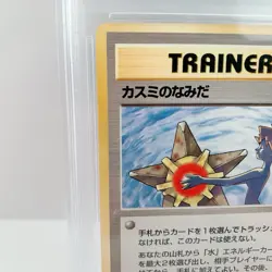 PSA 6 Misty's Tears Banned Art Gym Heroes 1998 Japanese Pokemon Card rare - Image 4
