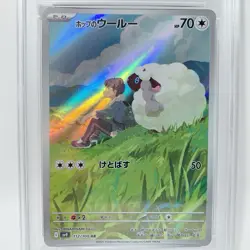 POKEMON CARD JAPANESE SV9-BATTLE PARTNERS ART RARE #112 HOP'S WOOLOO PSA 10 - Image 2