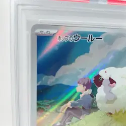 POKEMON CARD JAPANESE SV9-BATTLE PARTNERS ART RARE #112 HOP'S WOOLOO PSA 10 - Image 3