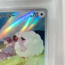 POKEMON CARD JAPANESE SV9-BATTLE PARTNERS ART RARE #112 HOP'S WOOLOO PSA 10 - Image 4