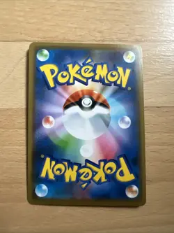 Rayquaza 003/S-P Promo Rare Japanese Pokemon Cards Holo Ex- - Image 2