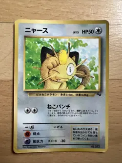 Pokemon Card Karte japanese Meowth Mauzi Gameboy Promo Glossy GB 1998 Vintage - Image 1