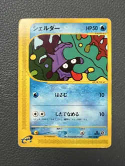 Shellder 009/128 1st ED Expedition Base JAPANESE Vintage WOTC Pokemon Cards NM - Image 1