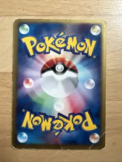 M Mime 043/092 1st Edition Aquapolis Japanese Pokemon Card - Image 2