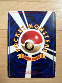 Pokemon Karte Card japanese expansion sheet vending glossy Voltorb Voltobal Exc - Image 2