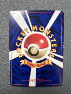 Pokemon Card Karte japanese Mistys Staryu Sterndu Gym Corocoro Promo Glossy - Image 2