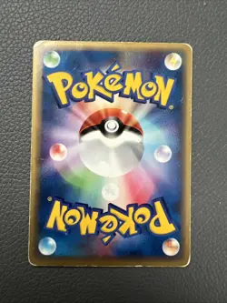 Paras 005/087 E3 Wind From The Sea Japanese Pokemon Card - Image 2