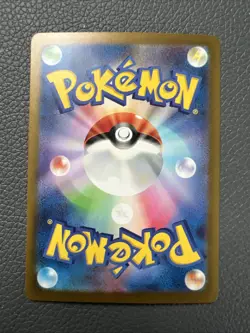 MIMIKYU AR 341/190 | MINT | Shiny Treasure SV4a | Japanese Full Art Pokemon Card - Image 2