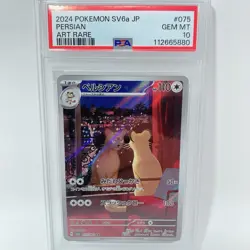 Pokemon Card SV6A-NIGHT WANDERER ART RARE #075 PERSIAN PSA 10 JAPANESE - Image 2