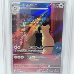 Pokemon Card SV6A-NIGHT WANDERER ART RARE #075 PERSIAN PSA 10 JAPANESE - Image 3