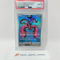 PSA 10 Gem Mint JPN Galarian Moltres AR s12a VSTAR Universe 190/172 Pokemon Card - Image 1