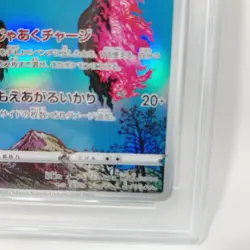 PSA 10 Gem Mint JPN Galarian Moltres AR s12a VSTAR Universe 190/172 Pokemon Card - Image 5