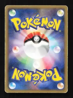 Pikachu 023/052 Hail Blizzard Japanese Pokemon Card TCG - Image 2