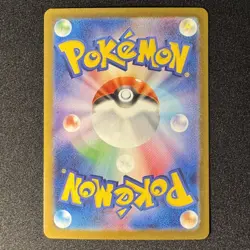 Kyurem Ex SAR 168/086 SV11B Black Bolt Japanese Pokemon Card 2025 NM - Image 2