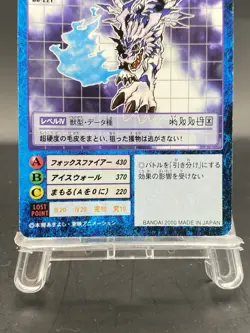 Garurumon Vintage Digimon Card Japanese 1999 Digital Monster BANDAI Bo-221 - Image 3