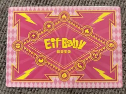 NEW Pokemon Baby EIF 2.0 PENNY SSR Trainer Card Chinese JLBB-SSR-03 - Image 2