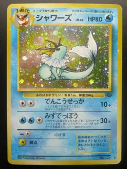 Pokemon Holo Rare Vaporeon Japanese Card Nintendo NO.134 1st Edition - Image 1