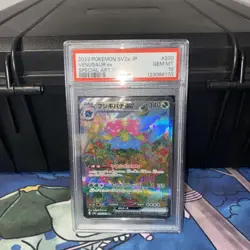 2023 Venusaur EX SAR 200/165 SV2a 151 Pokemon Card PSA 10 Gem Mint - Image 1