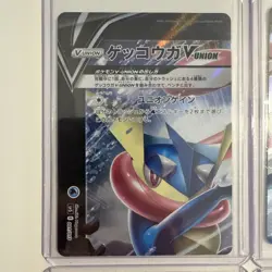 Greninja V-UNION (Set of 4) 001/002/003/004 - Japanese Pokemon - Mint Condition! - Image 3