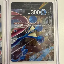 Greninja V-UNION (Set of 4) 001/002/003/004 - Japanese Pokemon - Mint Condition! - Image 4