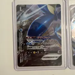 Greninja V-UNION (Set of 4) 001/002/003/004 - Japanese Pokemon - Mint Condition! - Image 5
