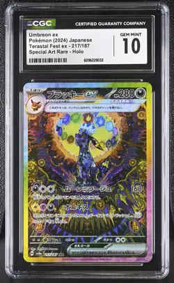 Pokemon Umbreon ex #217/187 Japanese Terastal Fest CGC 10 Gem Mint 8b - Image 1