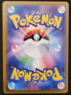 Japanese Galarian Zapdos 188/172 s12a VSTAR Universe AR FA Holo Pokemon 2022 NM - Image 2
