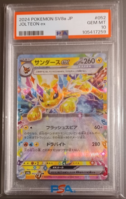 Pokemon SV8a JOL TEON ex #052 & WO-CHIEN ex SV2P PSA 10 #092 GEM MT Lot of 2 - Image 2