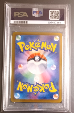 Pokemon SV8a JOL TEON ex #052 & WO-CHIEN ex SV2P PSA 10 #092 GEM MT Lot of 2 - Image 3