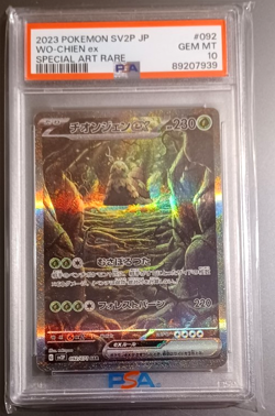 Pokemon SV8a JOL TEON ex #052 & WO-CHIEN ex SV2P PSA 10 #092 GEM MT Lot of 2 - Image 4