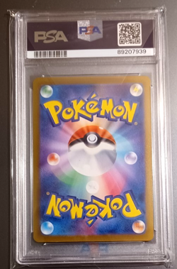 Pokemon SV8a JOL TEON ex #052 & WO-CHIEN ex SV2P PSA 10 #092 GEM MT Lot of 2 - Image 5