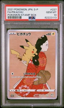 PSA 10 Pikachu 227/S-P Cramorant 226/S-P Sequential Set Stamp Box Pokemon Card - Image 2