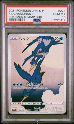 PSA 10 Pikachu 227/S-P Cramorant 226/S-P Sequential Set Stamp Box Pokemon Card - Image 3