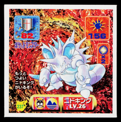 NIDOKING AMADA HYPER STICKER PART 2 1997 JAPANESE POKEMON TCG - Image 1