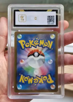 Brute Bonnet 077/066 Pokemon SV4K Ancient Roar Japanese 2023 Art Rare BCTC 10 - Image 2