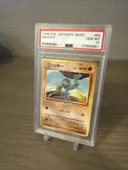 1996 Pokemon Base Set Japanese #66 Machop - PSA 10 - Image 1