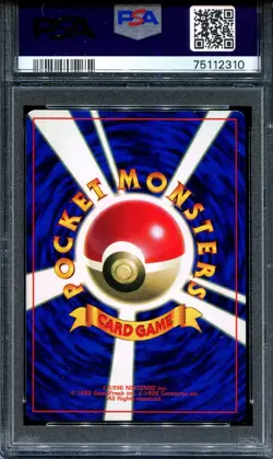 PSA 8 Pokemon 1997 Japanese CoroCoro Comics Promo Glossy Balloon Pikachu #25 - Image 2