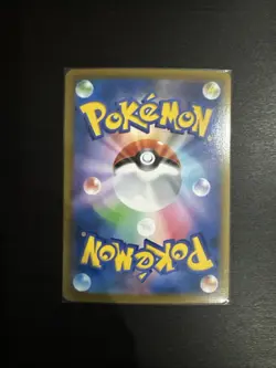 Abomasnow CHR 185/184 s8b VMAX Climax Card Pokemon Japanese Mint - Image 2