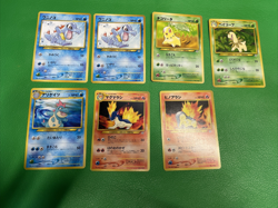 set of 7 Totodile Pokemon Card Game Pocket Nintendo Japanese 1996 No.158 k916 - Image 1