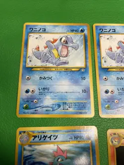 set of 7 Totodile Pokemon Card Game Pocket Nintendo Japanese 1996 No.158 k916 - Image 2