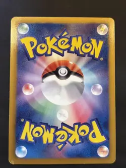 [LP] Zekrom 095/093 EBB EX Battle Boost Pokemon Card Japanese - Image 2