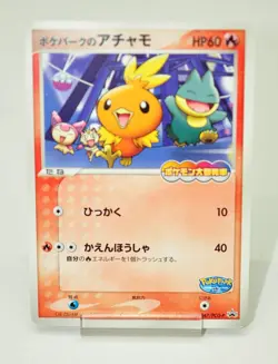 Pokemon card TCG PokePark's Torchic Non Holo Promo 047/PCG-P 2005 Japanese LP - Image 1