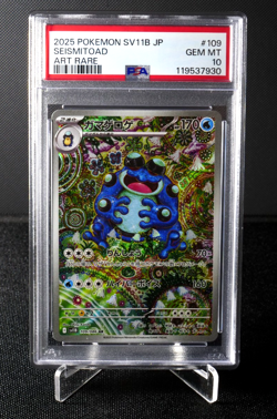 Seismitoad 109/086 AR PSA 10 SV11B Japanese Pokemon Card Black Bolt 2025 - Image 1