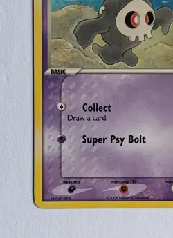 Pokemon TCG Duskull EX Crystal Guardians 51/100 Regular Common - Image 4