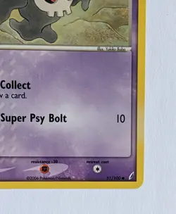 Pokemon TCG Duskull EX Crystal Guardians 51/100 Regular Common - Image 5