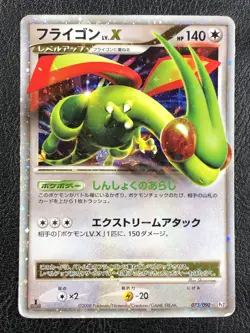 Flygon LV.X 073/090 1st Ed Bonds to the End of Time Japanese Pokemon TCG - MP - Image 1