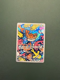 2024 Pokemon Tatsugiri AR 112/101 Mask of Change SV6 Japanese NM - Image 1