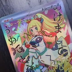 Pokemon Masters Ex Trainer LILLIE Waifu Yukata Noodles Custom ACG Foil Card S34 - Image 2