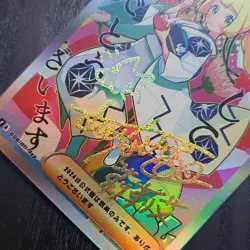 Pokemon Masters Ex Trainer LILLIE Waifu Yukata Noodles Custom ACG Foil Card S34 - Image 3